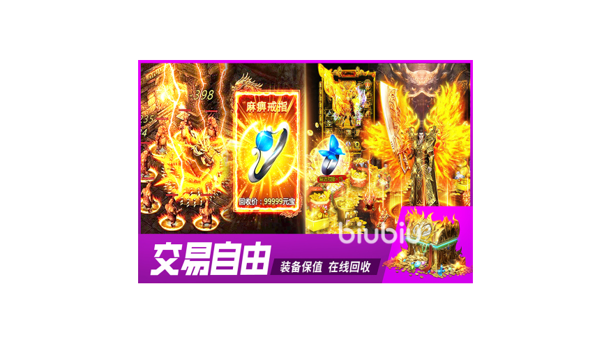 牧场传奇公测时间分享