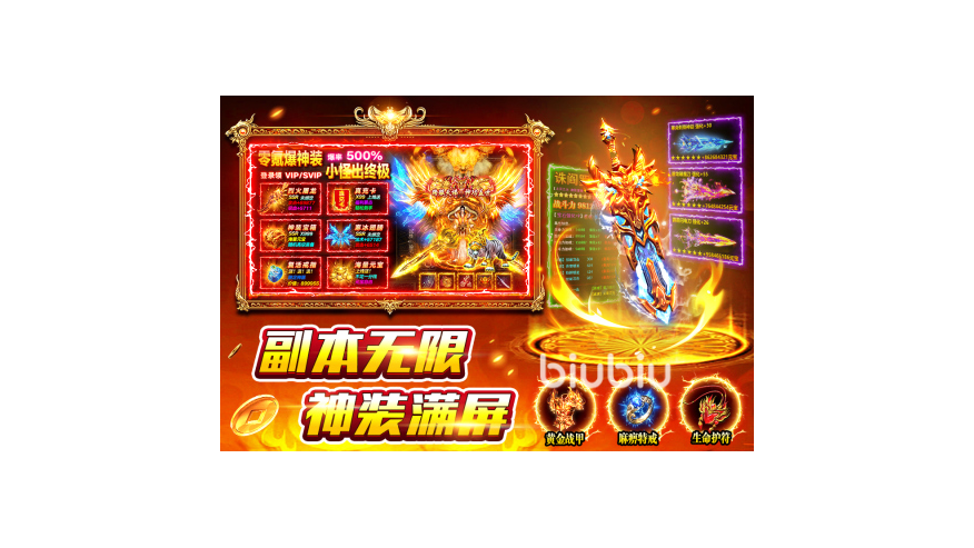 风影游侠公测时间分享