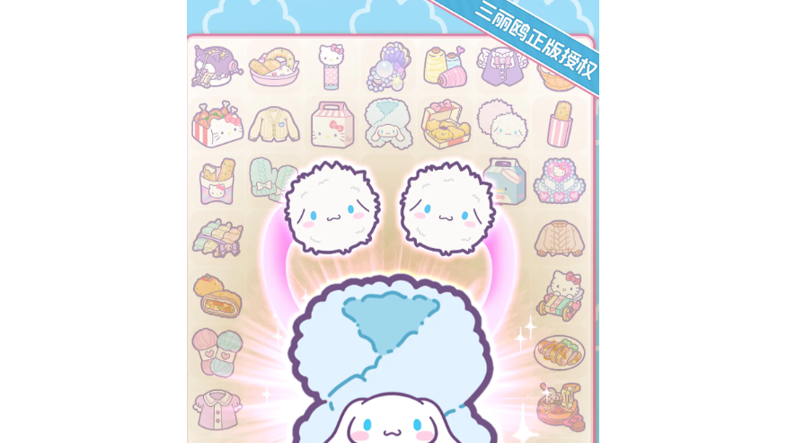 HelloKittyMyDreamStore公测时间介绍