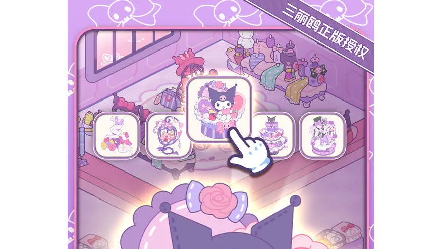 HelloKittyMyDreamStore兑换码有哪些