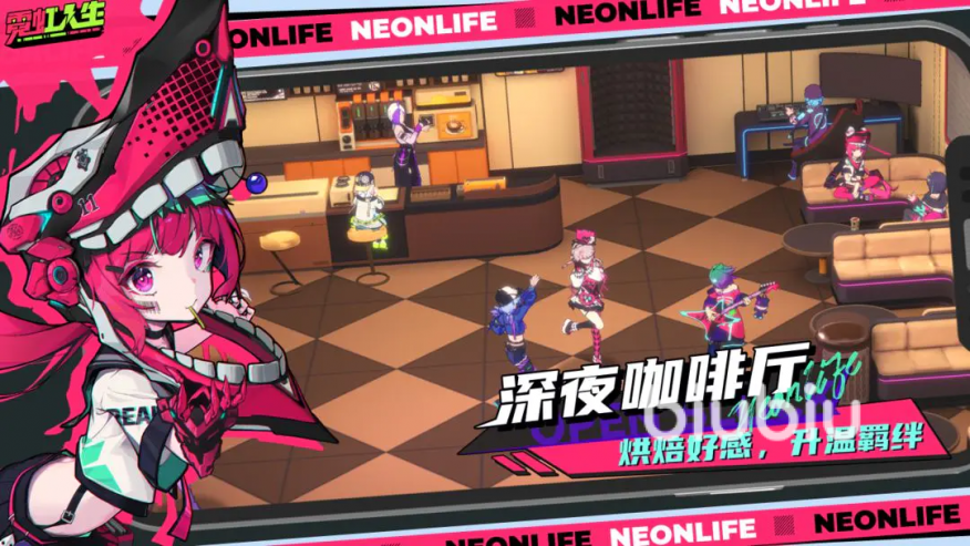 霓虹人生酒馆怎么进