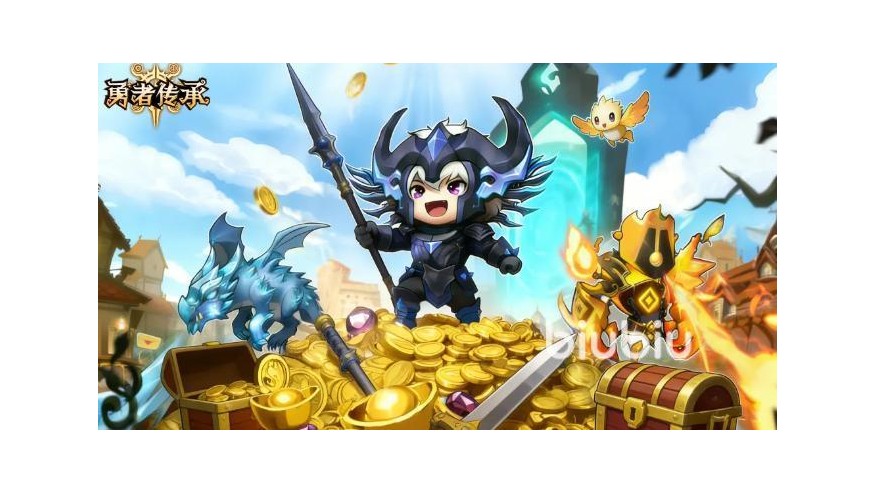 勇者传承礼包在哪领