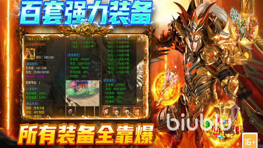 圣戒信条兑换码有哪些