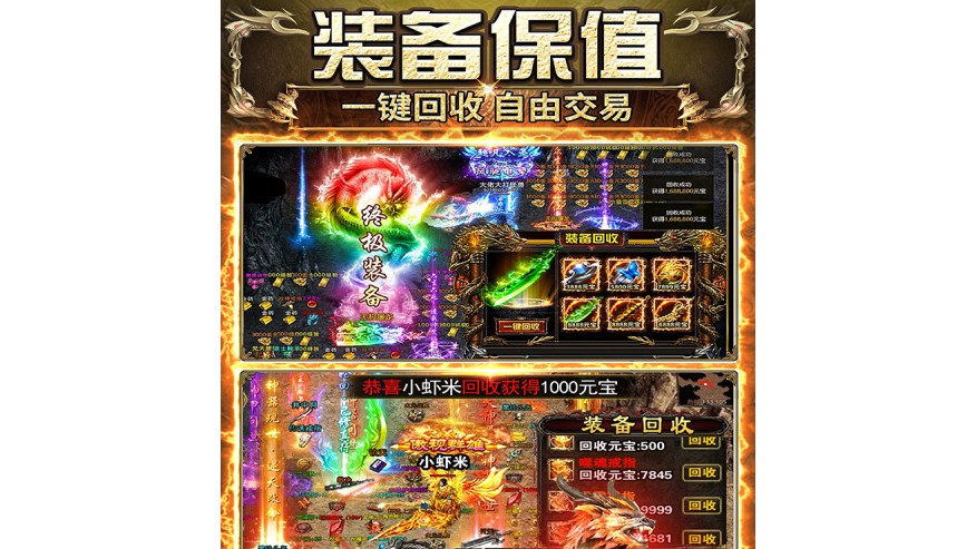 传奇之业兑换码有哪些