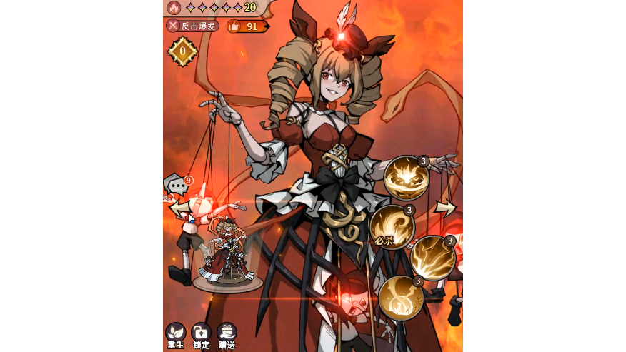 幻灵召唤师羁绊等级怎么提升