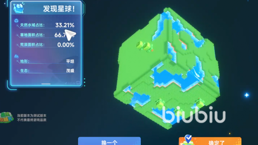 星绘友晴天编辑器怎么用