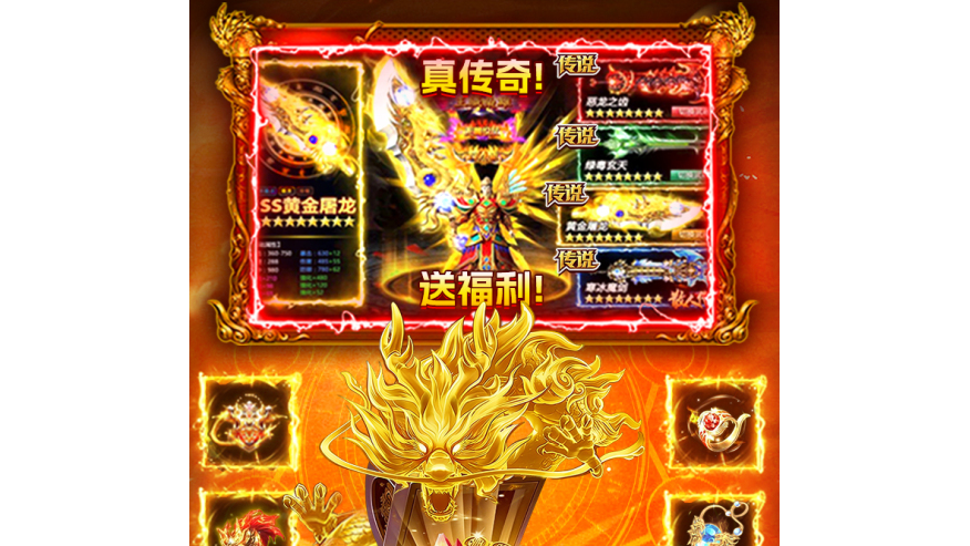 战神域公测时间是什么时候