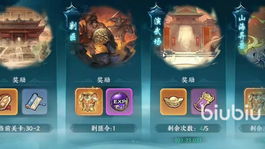 百战群英手游征战四方怎么玩