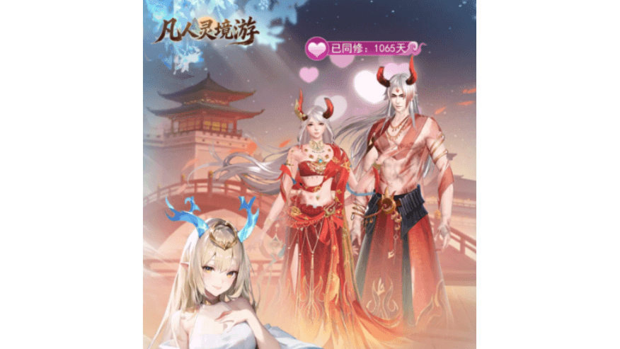 凡人灵境游公测时间介绍