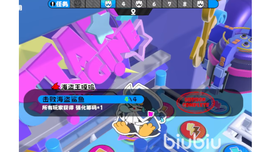 吉星派对局内任务怎么完成