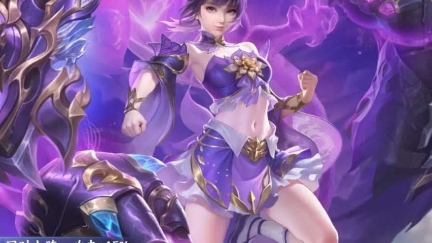 斗破苍穹手游紫妍怎么样