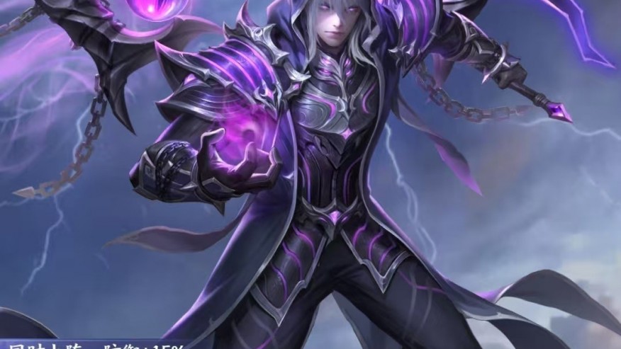 斗破苍穹手游摘星老鬼怎么样