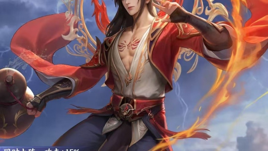 斗破苍穹手游天火尊者好用吗