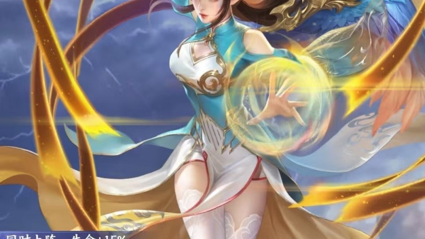 斗破苍穹手游凤清儿好用吗