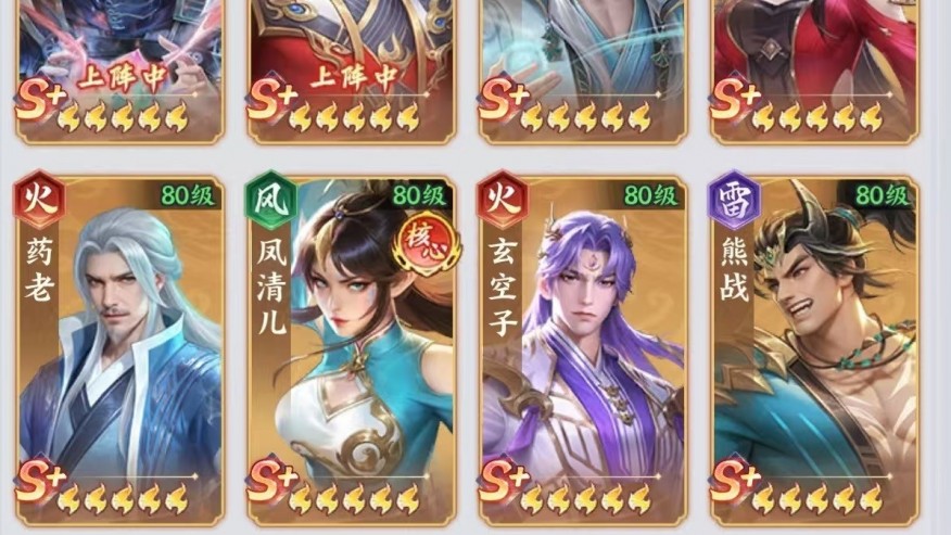 斗破苍穹手游异火怎么玩