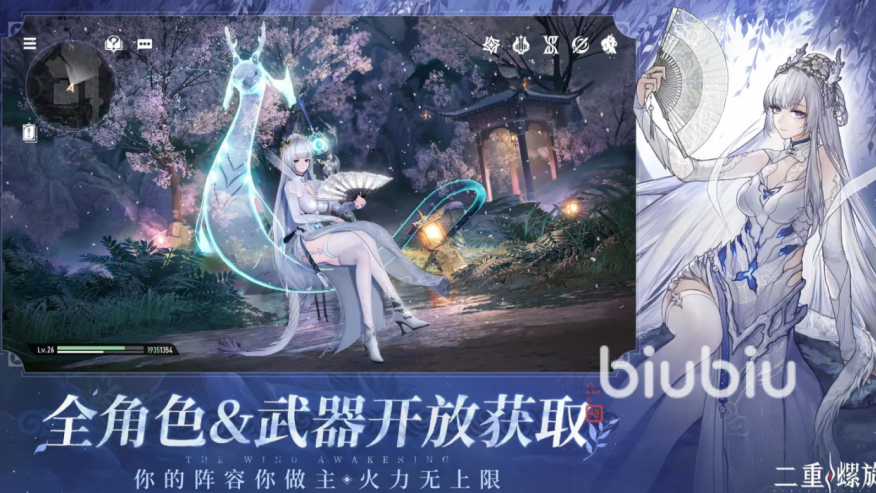 二重螺旋机傀大乱斗玩法介绍