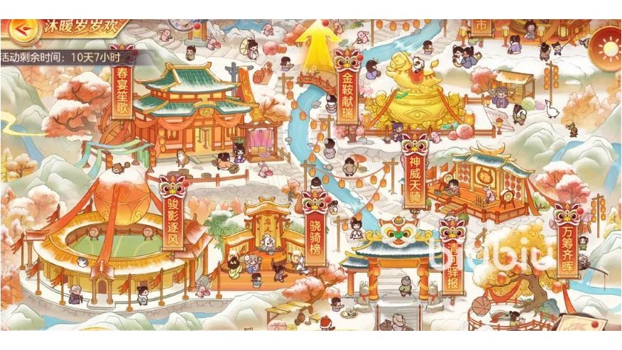 三国志幻想大陆沐暖岁岁欢春节活动有哪些内容