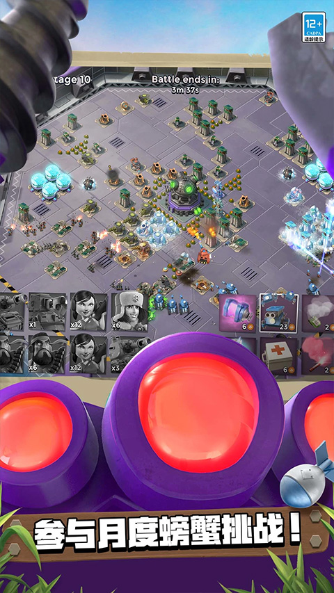 海岛奇兵ipad版截图2