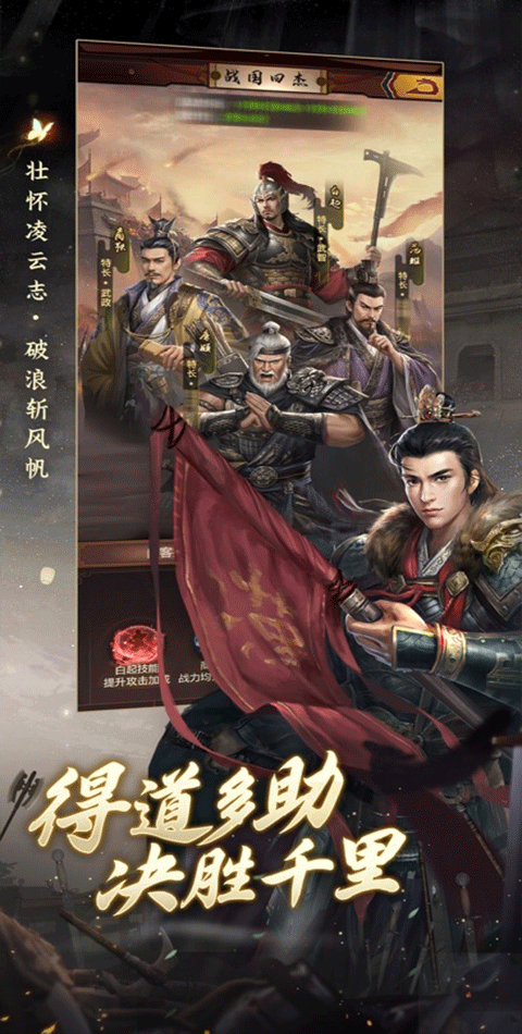 极品芝麻官ipad版截图3