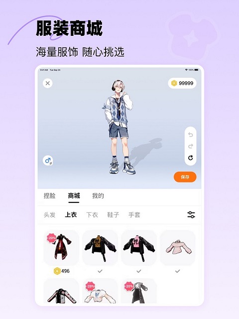 233乐园ipad版截图4