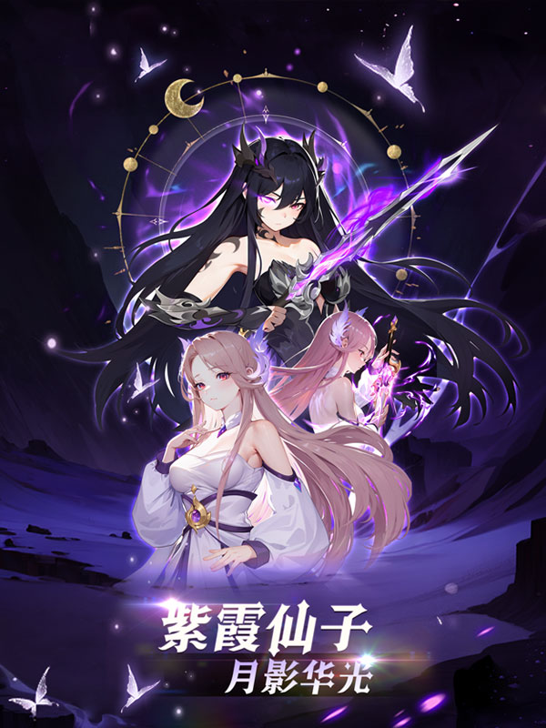 造梦西游ol ipad版截图3