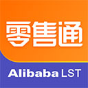 阿里零售通ios版