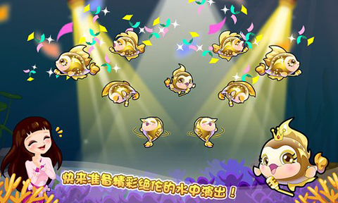 开心水族箱ipad版截图1