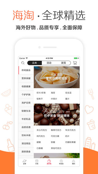 华人邦ios版截图1