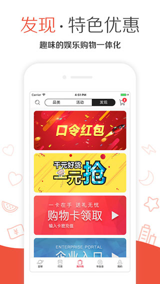 华人邦ios版截图2