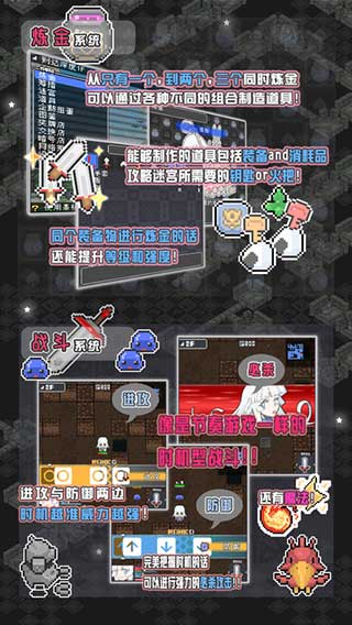 小白的大冒险ipad版截图1