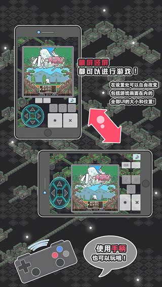 小白的大冒险ipad版截图3