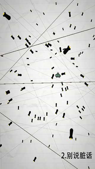 惨无人道ipad版截图4