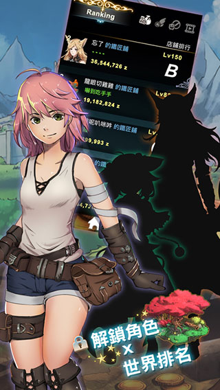 有间铁匠屋iPad版(SmithStory)截图4