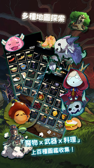 有间铁匠屋iPad版(SmithStory)截图3