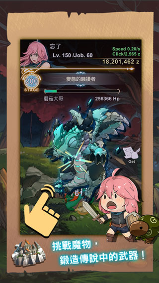 有间铁匠屋iPad版(SmithStory)截图2