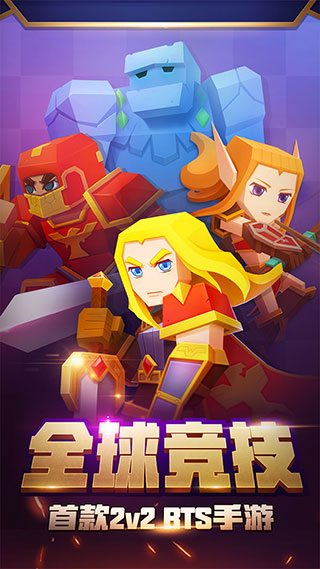 战就战iPad版截图1