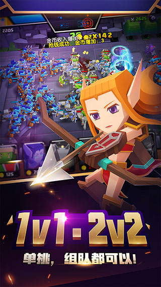 战就战iPad版截图3