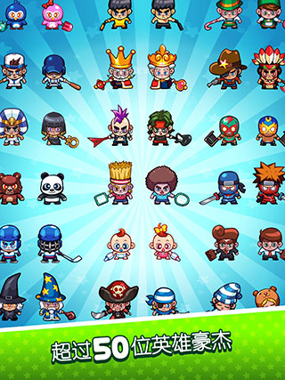 快打双雄iPad版(Smashy Duo)截图3