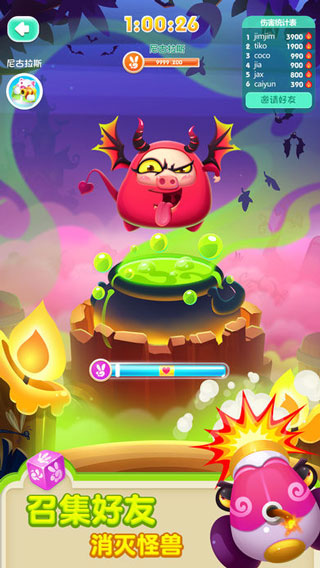 猪来了ipad版截图4