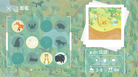 荒漠乐园ipad版(DESERTOPIA)截图2