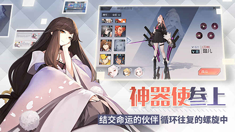 永远的7日之都iPad版截图3