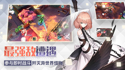 永远的7日之都iPad版截图4