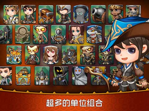 军团战棋ipad版截图4