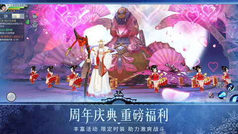 大唐无双手游ipad版截图3