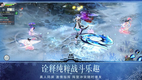 大唐无双手游ipad版截图4