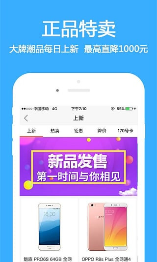 由你购ios版截图1