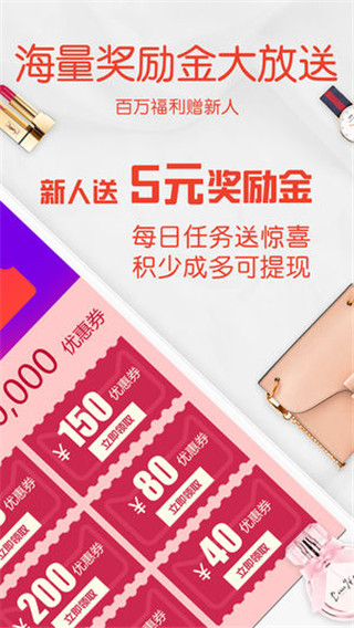 一起买买买ios版截图2