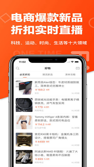 极果苹果版截图3