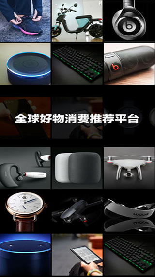 极果苹果版截图4