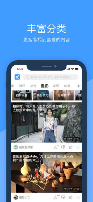 好兔视频苹果版截图3